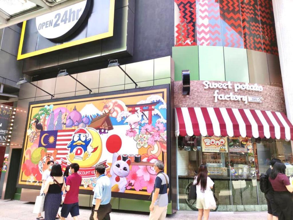 Fahrenheit88 - Korea Theme Kuala Lumpur Bukit Bintang Bagian luar foto